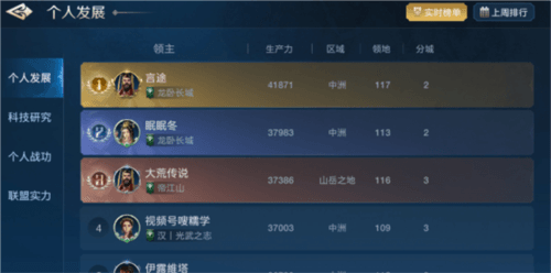 出道即巅峰,世界启元首测掀起玩家狂欢1440.jpg 世界启元13