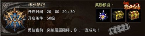 《热血合击》陈小春征战沙场,只为守护身后的百姓! 《热血合击》陈小春征战沙场,只为守护身后的百姓!