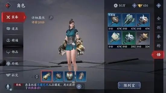 流星蝴蝶剑怎么加满气 流星蝴蝶剑怎么加满气