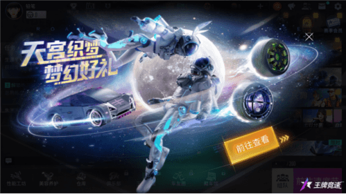王牌竞速7