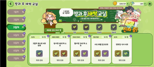 穿越异世界恶作剧测试服开局玩法介绍7