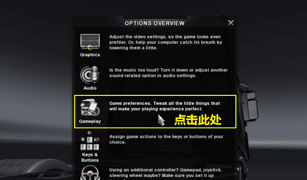 怎么调中文配图2