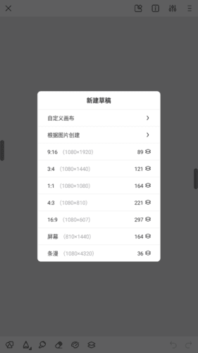 熊猫绘画破解版免登录2