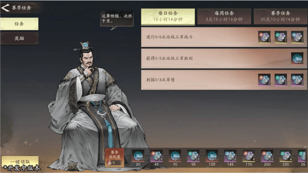 优化前瞻配图8