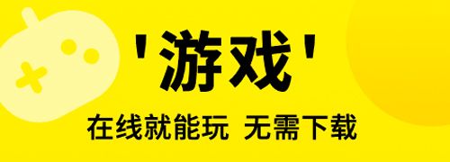 3699游戏盒子软件特色