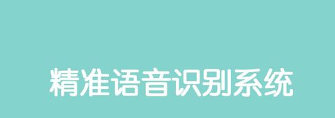 同声翻译超级版app软件特色