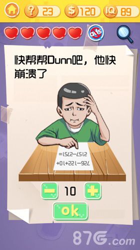 囧囧挑战3第二十三关攻略