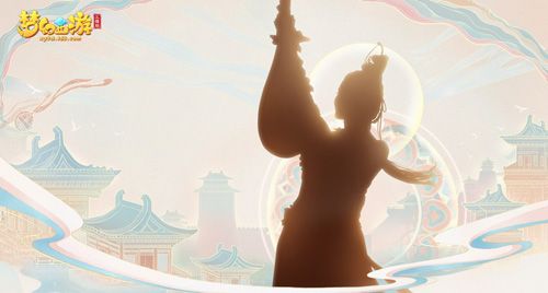 梦幻西游三维版