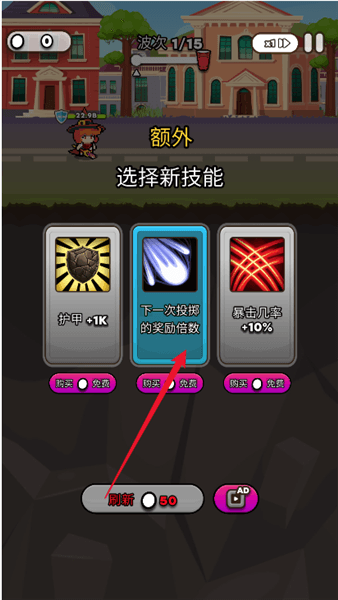 游戏攻略配图2