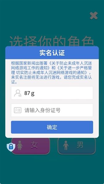 怎么登录配图2