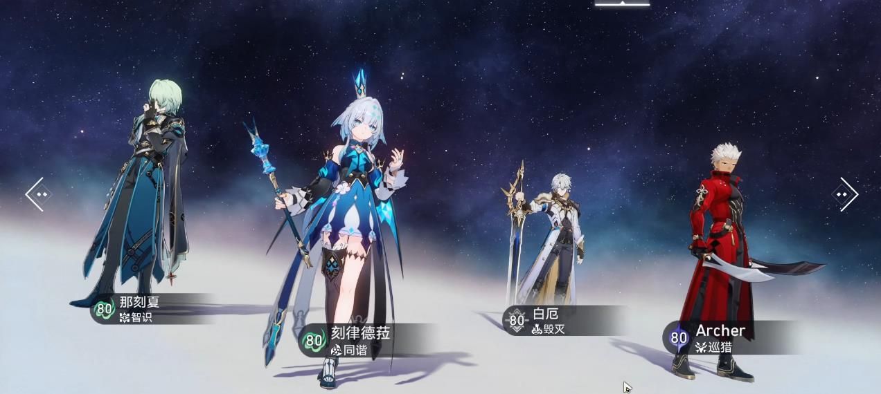 崩坏星穹铁道刻律德菈该怎么配队