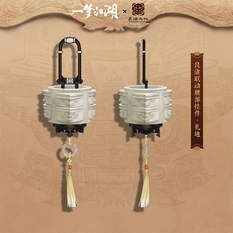《一梦江湖》良渚联动外观曝光 穿越千年文明 《一梦江湖》良渚联动外观曝光 穿越千年文明