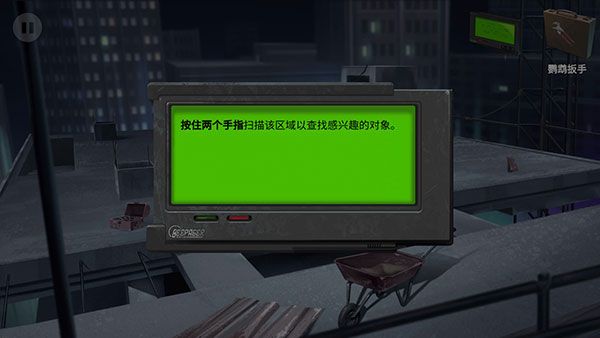 第一关攻略配图6