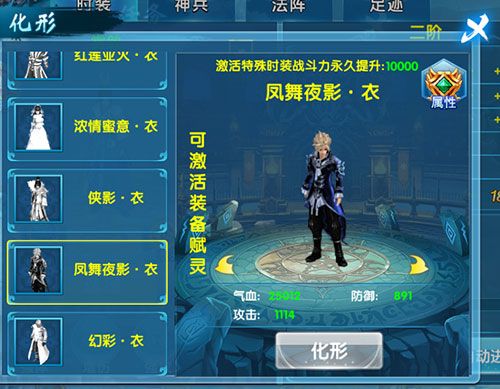 斗魂宣传图