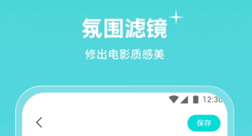 青檬相机1