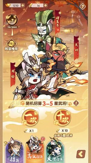 新手攻略配图1