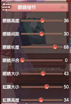 1539915516215425.jpg 锦绣未央手游脸型细节2