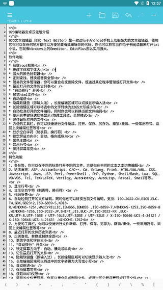 使用方法配图2