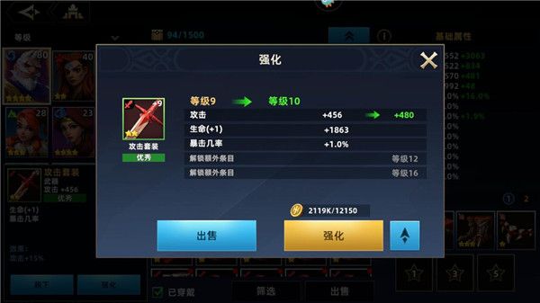新手攻略配图15
