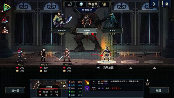 怎么玩配图6