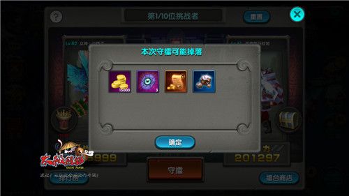 金币获取攻略配图2
