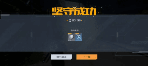 黎明觉醒坚守防线怎么打6