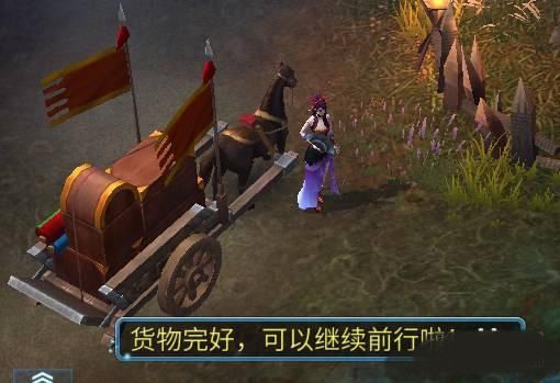 帮会跑商攻略配图6