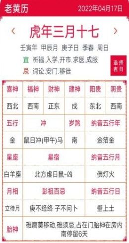 软件亮点配图1