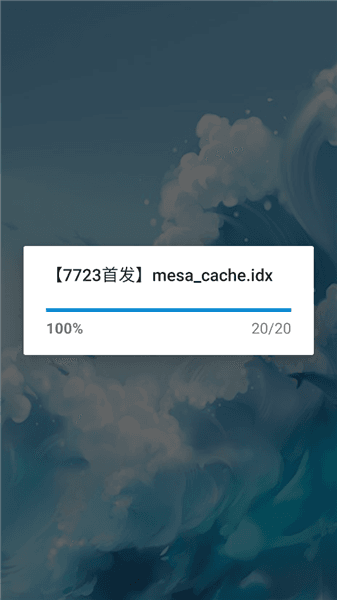 杯杯倒满中文设置教程配图1