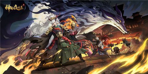 决战!平安京3