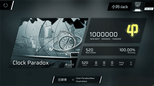 Phigros无限货币破解版游戏优势