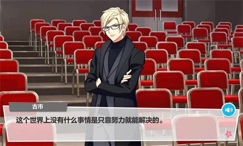 A3!满开剧团3