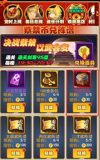 新手技巧配图2