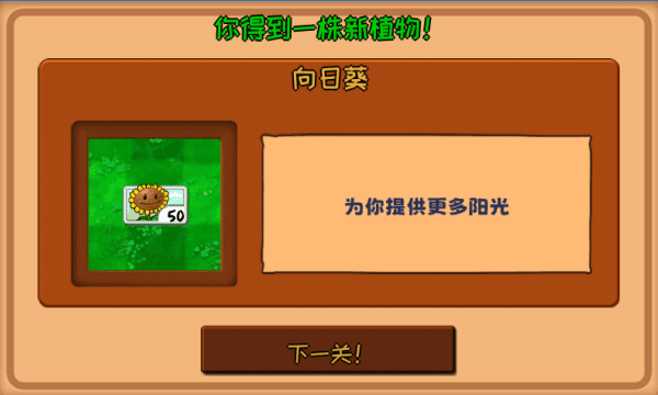 玩法攻略配图3
