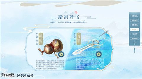 浮生为卿歌3