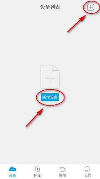 使用方法配图1