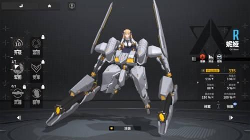 终末阵线:伊诺贝塔4