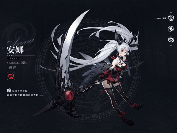 爆裂魔女角色介绍配图1