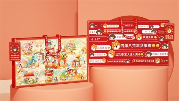 新年从EYE开始,年货福利满上!天刀手游x moody & 饿了么不e定X店惊喜联动狂欢不停歇~ 新年从EYE开始,年货福利满上!天刀手游x moody & 饿了么不e定X店惊喜联动狂欢不停歇~