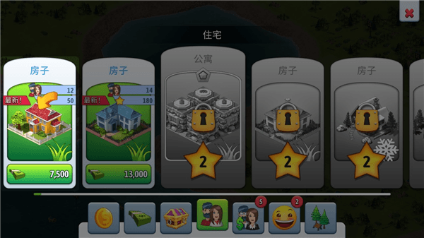 游戏怎么玩配图2