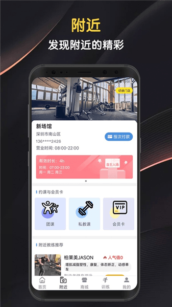 迈宝赫Club官方版宣传图