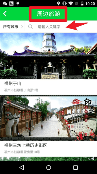 使用指南配图3