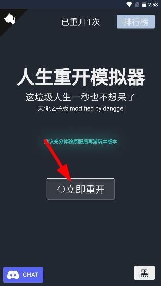 游戏怎么玩配图1