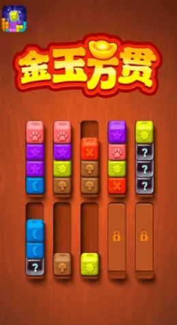 游戏怎么玩配图2