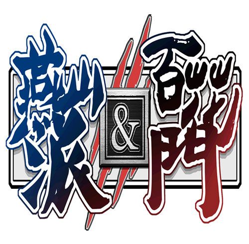 燕山派与百花门宣传图二