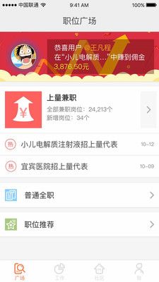 医蟹app