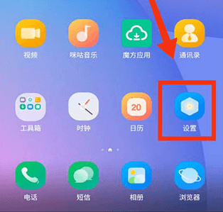 移动云手机极致版app5