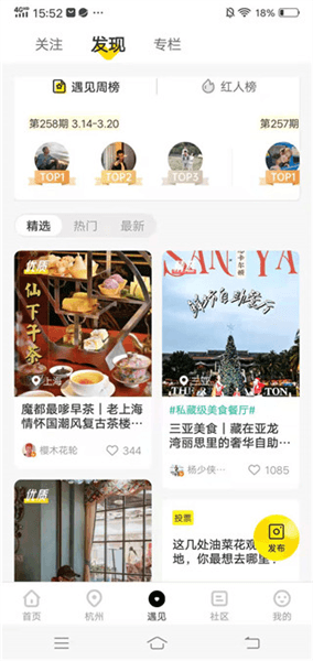 使用介绍配图3