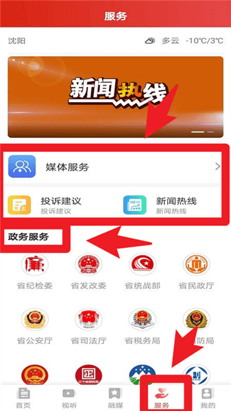 使用指南配图4