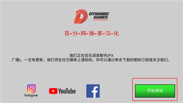 驾驶工作模拟新手攻略配图1